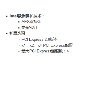 Intel Bay Trail平台处理器(图2)